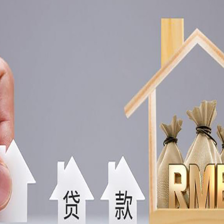 徐闻贷款公司新渝启服很多人在推荐