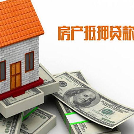 徐闻贷款利率哪家银行比较低?